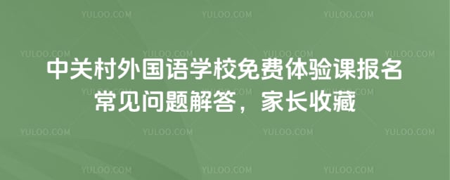 �������йش������ѧУ�������α���