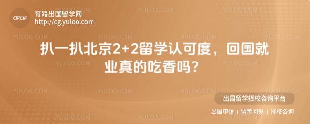 ����2+2��ѧ�Ͽɶ�