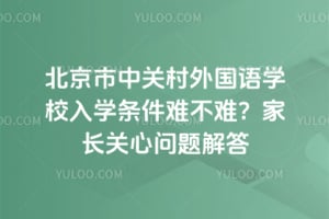 �������йش������ѧУ��ѧ�����Ѳ��ѣ��ҳ�����������