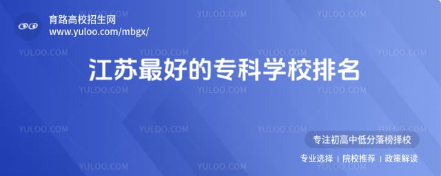 ������õ�ר��ѧУ����