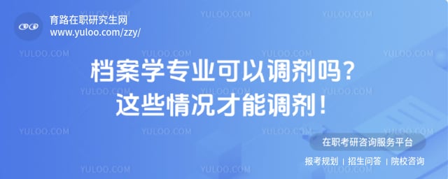 ����ѧרҵ���Ե�����