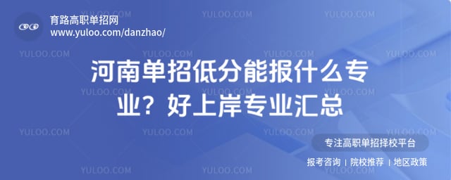 ���ϵ��еͷ��ܱ�ʲôרҵ