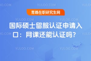 ����˶ʿ������֤������ڣ�2026���λ�����֤��