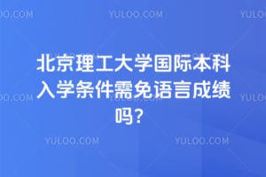 2026����������ѧ���ʱ�����ѧ�����������Գɼ���