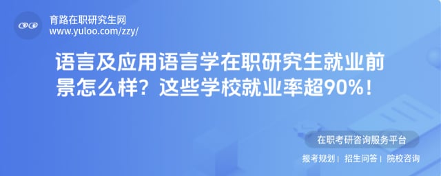 ���Լ�Ӧ������ѧ��ְ�о�����ҵǰ����ô��