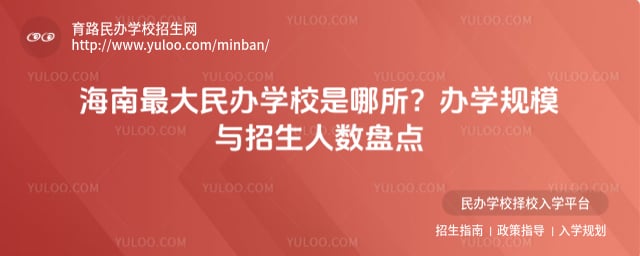 ����������ѧУ