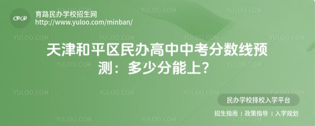 ����ƽ���п�������Ԥ��