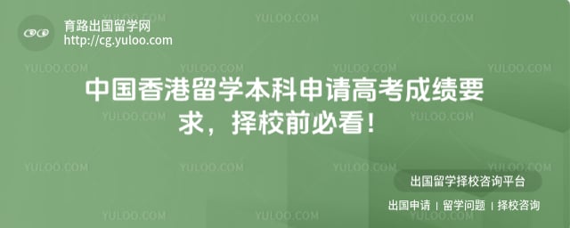 �й������ѧ��������߿��ɼ�Ҫ��