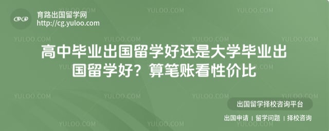 ���б�ҵ������ѧ�û��Ǵ�ѧ��ҵ������ѧ��