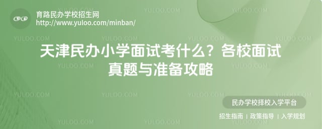 ������Сѧ����