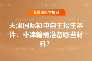 2026�������ʳ������������������ǽ���׼����Щ���ϣ�