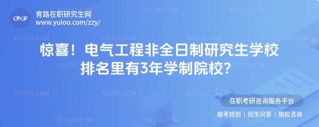 �������̷�ȫ�����о���ѧУ����