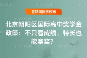 �������������ʸ��н�ѧ�����ߣ���ֻ���ɼ����س�Ҳ���ý���