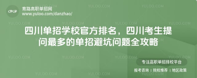 �Ĵ�����ѧУ�ٷ�����