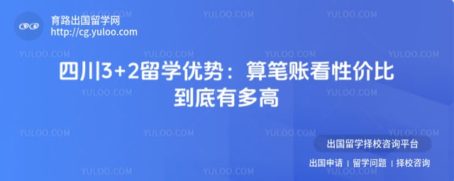 �Ĵ�3+2��ѧ����