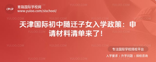 �����ʳ�����Ǩ��Ů��ѧ����