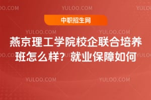 �ྩ����ѧԺУ��������������ô������ҵ�������