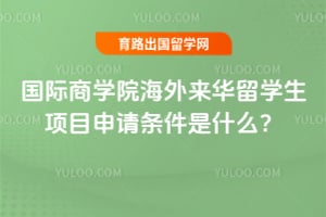 2026�������ѧԺ����������ѧ����Ŀ����������ʲô��