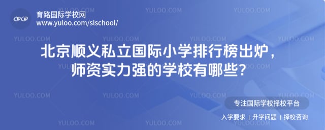 ����˳��˽������Сѧ���а�