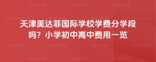 �������ƹ���ѧУѧ��