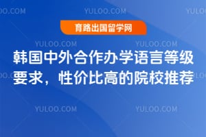 2026�꺫�����������ѧ���Եȼ�Ҫ���Լ۱ȸߵ�ԺУ�Ƽ�