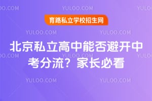 2026����˽�������ܷ�ܿ��п��������ҳ��ؿ�