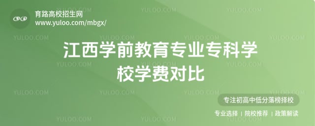 ����ѧǰ����רҵר��ѧУѧ��