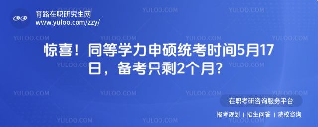 ͬ��ѧ����˶ͳ��ʱ��