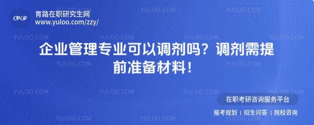 ��ҵ����רҵ���Ե�����