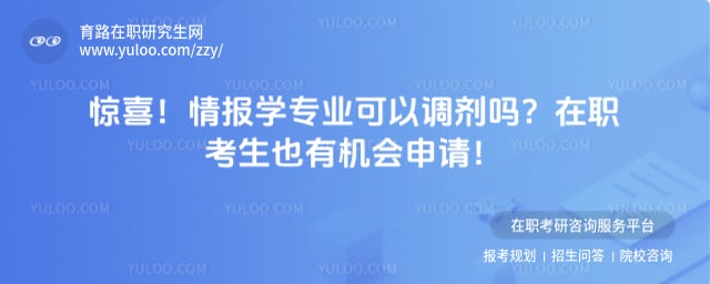 �鱨ѧרҵ���Ե�����