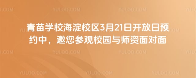 ����ѧУ����У��������