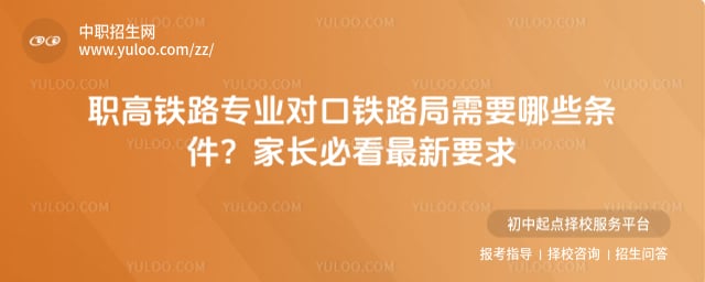 ְ����·רҵ�Կ���·��