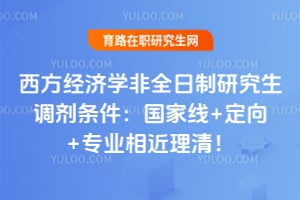 2026��������ѧ��ȫ�����о�������������������+����+רҵ������壡