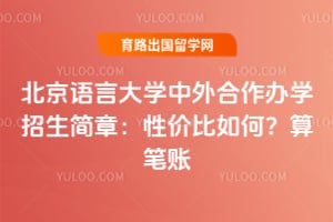 2026�������Դ�ѧ���������ѧ�������£��Լ۱���Σ������