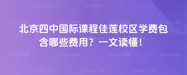 �������й��ʿγ̼���У��ѧ��