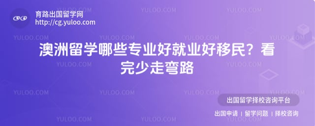 ������ѧ��Щרҵ�þ�ҵ������