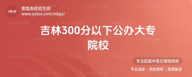 ���ֹ����רԺУ