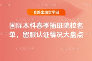 2026����ʱ��ƴ������ԺУ������������֤������̵�