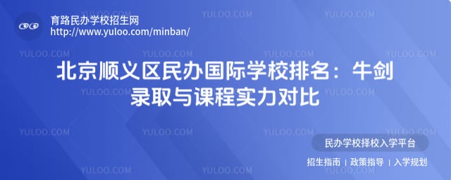 ����˳����������ѧУ����