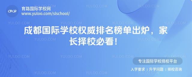 �ɶ�����ѧУȨ��������