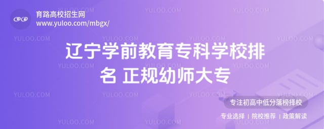 ����ѧǰ����ר��