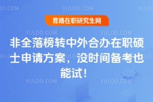 ��ȫ���ת����ϰ���ְ˶ʿ���뷽����ûʱ�䱸��Ҳ���ԣ�