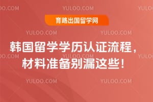 2026������ѧѧ����֤���̣�����׼����©��Щ��