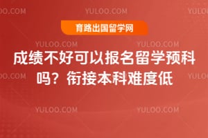 �ɼ����ÿ��Ա�����ѧԤ����2026���νӱ����Ѷȵ�