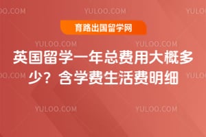 2026��Ӣ����ѧһ���ܷ��ô�Ŷ��٣���ѧ���������ϸ