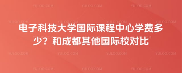 ���ӿƼ���ѧ���ʿγ�����