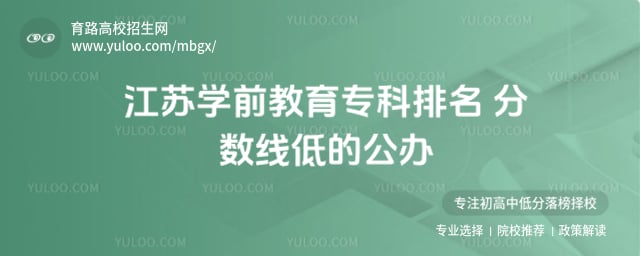 ����ѧǰ����ר��