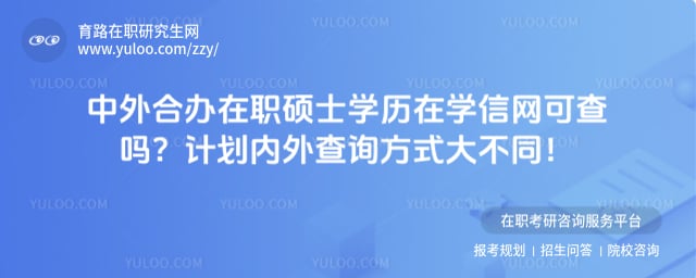 ����ϰ���ְ˶ʿѧ����ѧ�����ɲ���