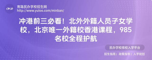 ����������ѧ�⼮��Ա��ŮѧУ