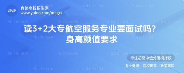 3+2��ר���շ���רҵ��Ҫ������